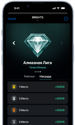 Mini-game interface