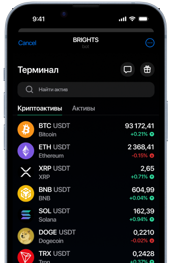 Trading app interface